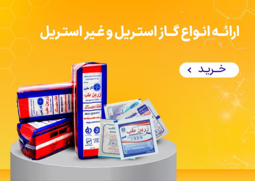 بنر بالا راست