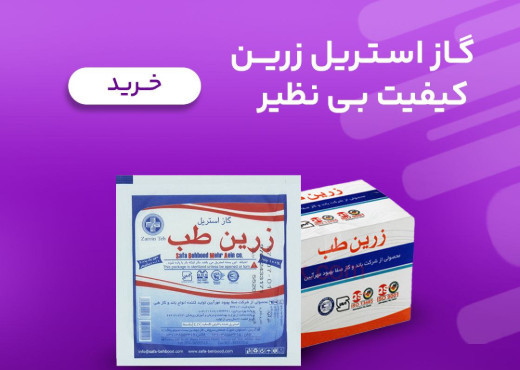 بنر بالا وسط