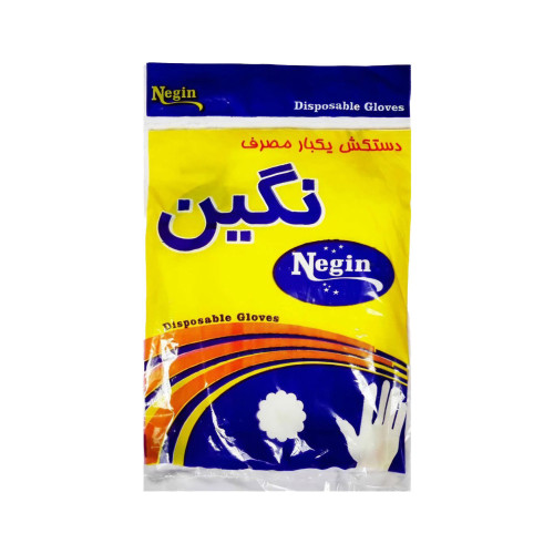 دستکش نایلونی نگین