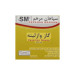 گاز وازلینه سپاهان مرهم